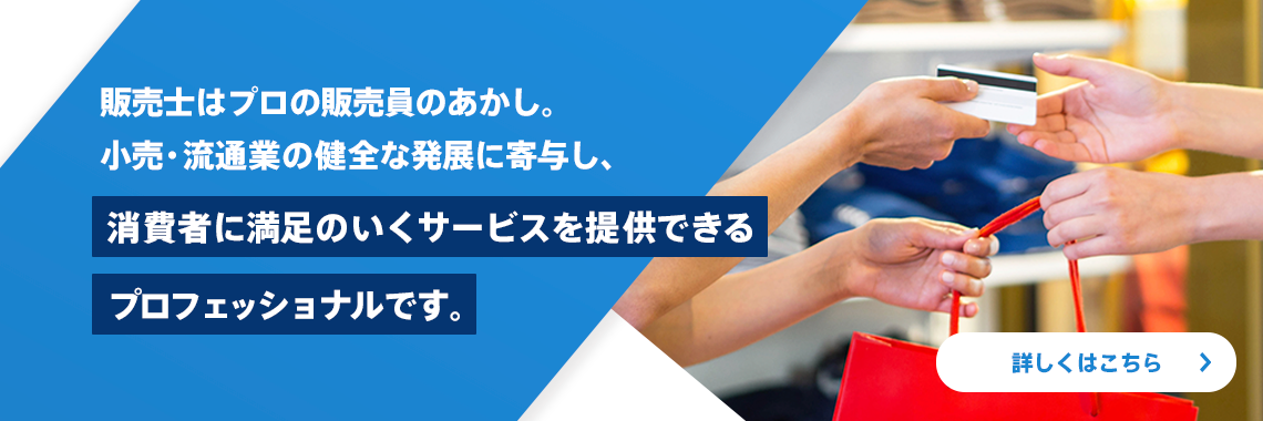 slide_hanbaishi